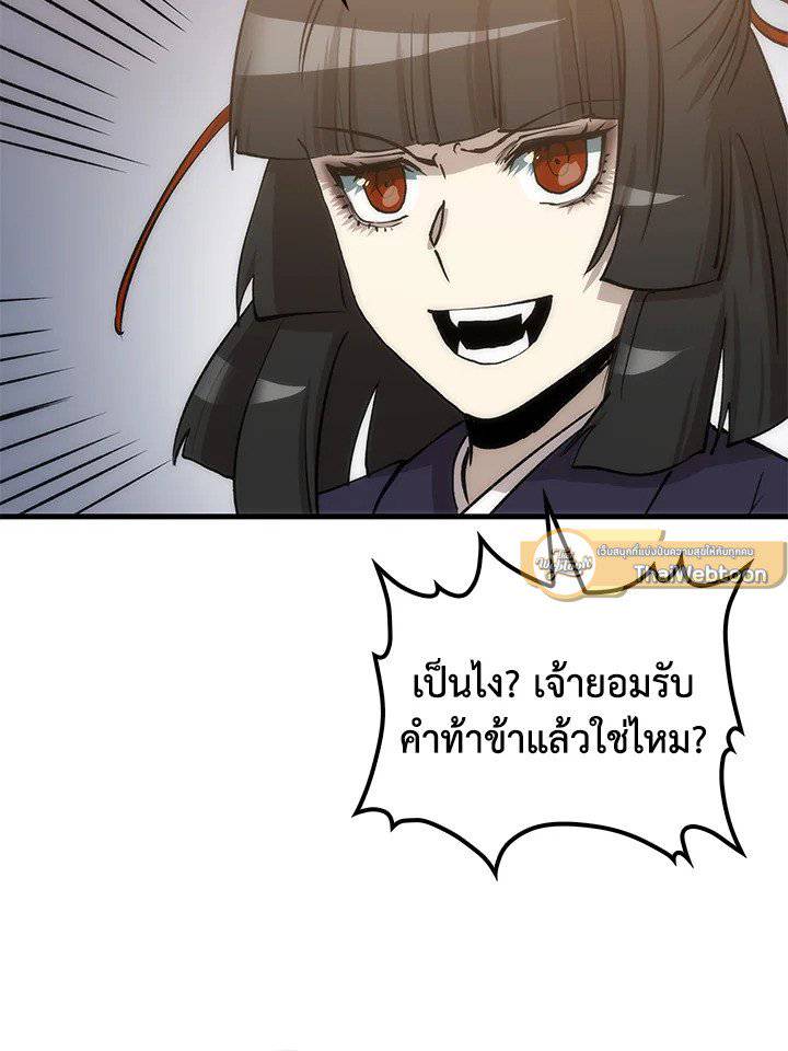หน้า 89