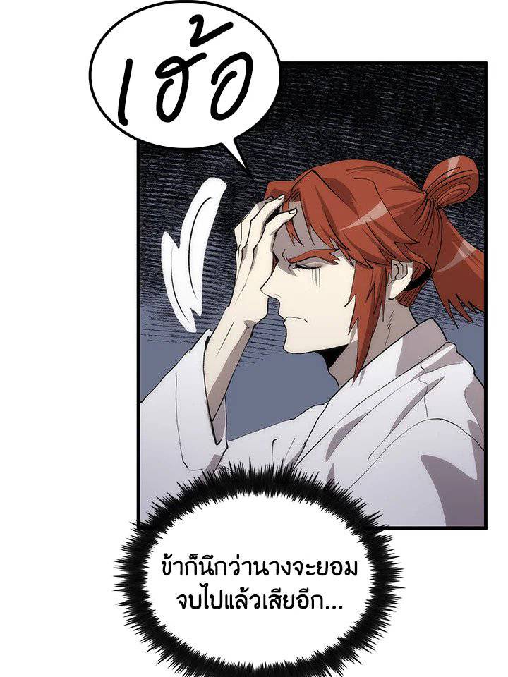 หน้า 90