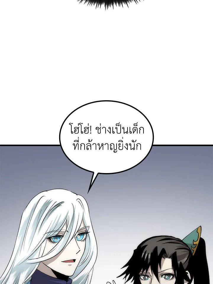หน้า 91