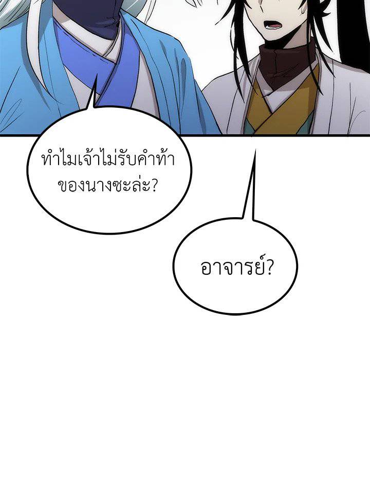หน้า 92