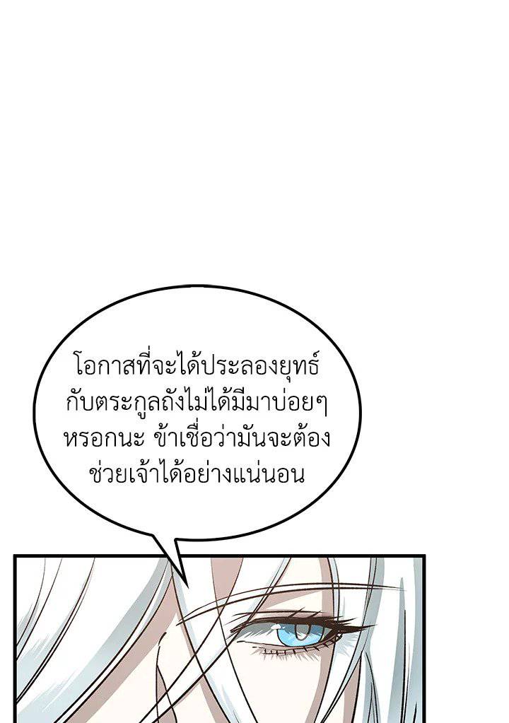 หน้า 93
