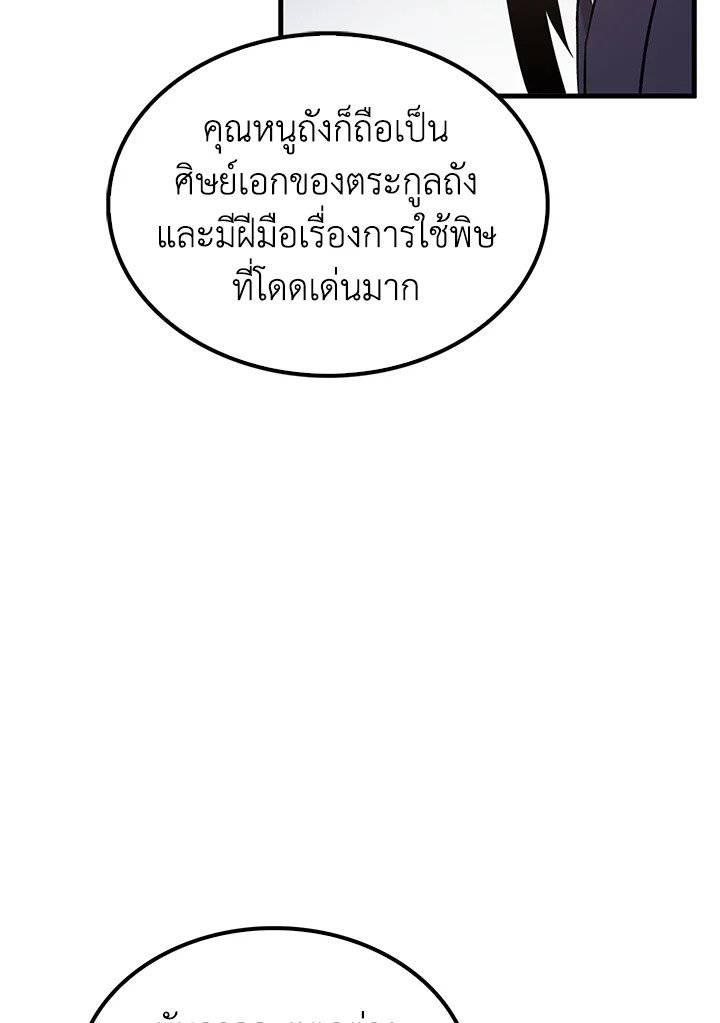 หน้า 95
