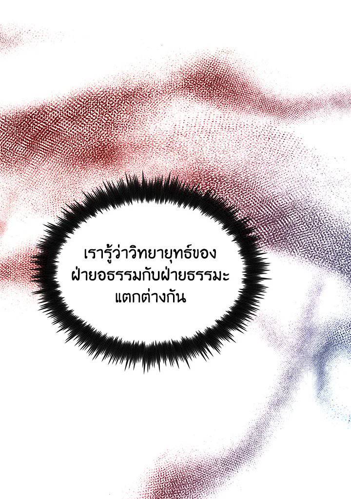 หน้า 97