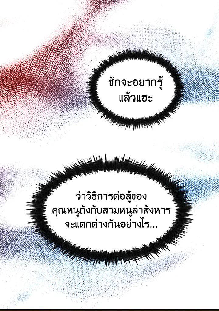 หน้า 98