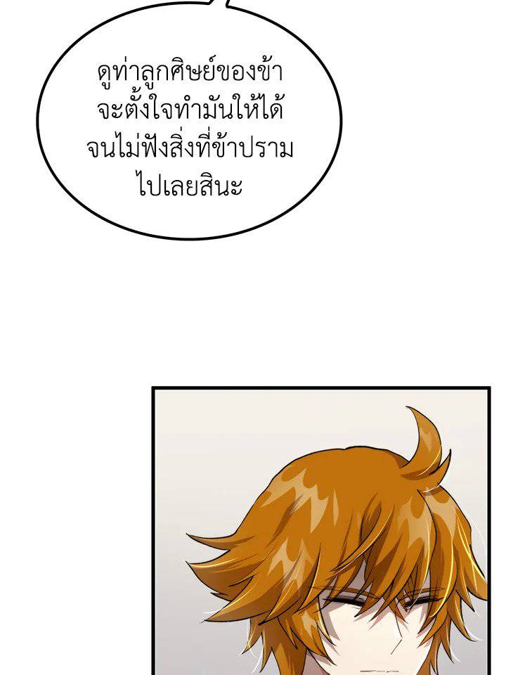 หน้า 100