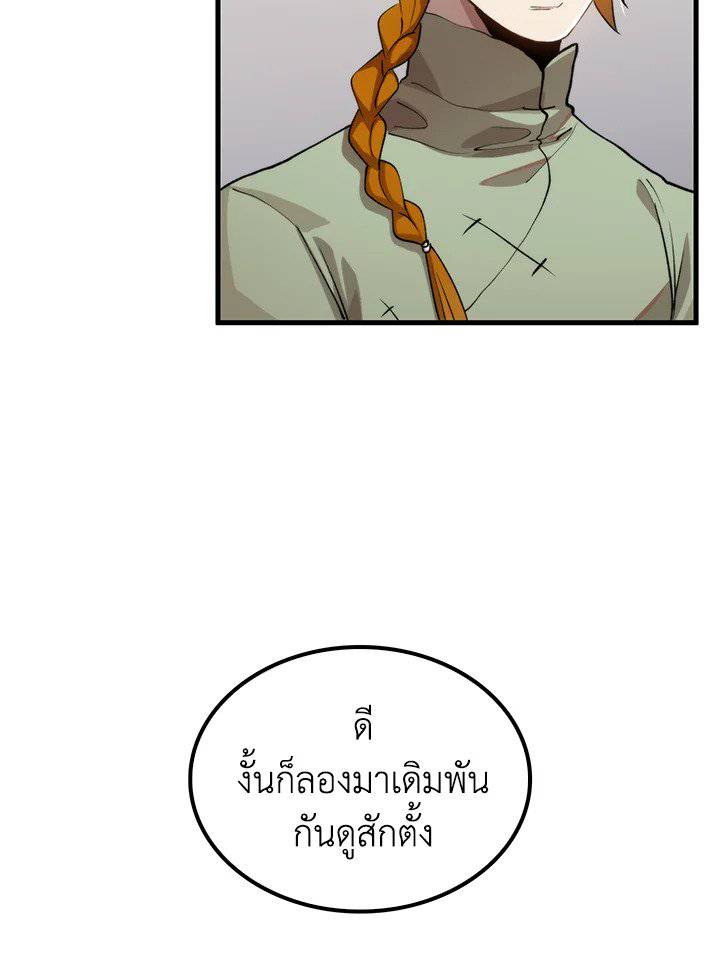 หน้า 101