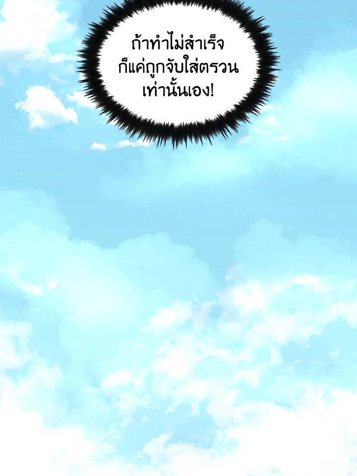หน้า 104