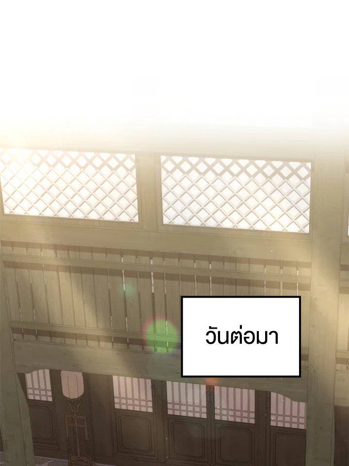 หน้า 106