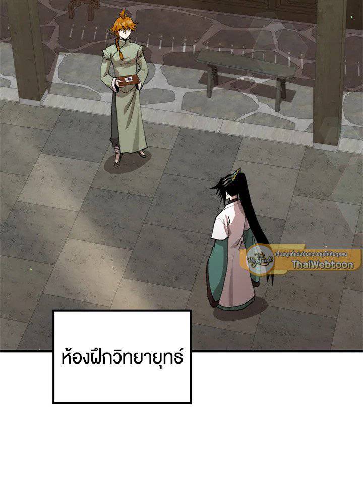 หน้า 107