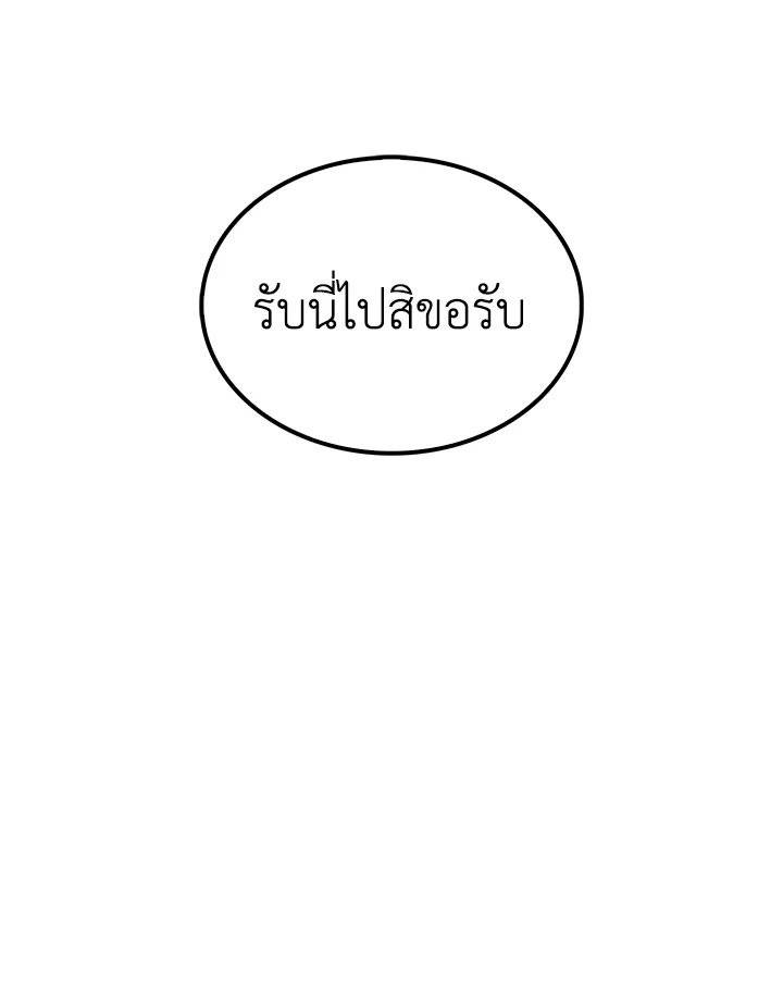 หน้า 109