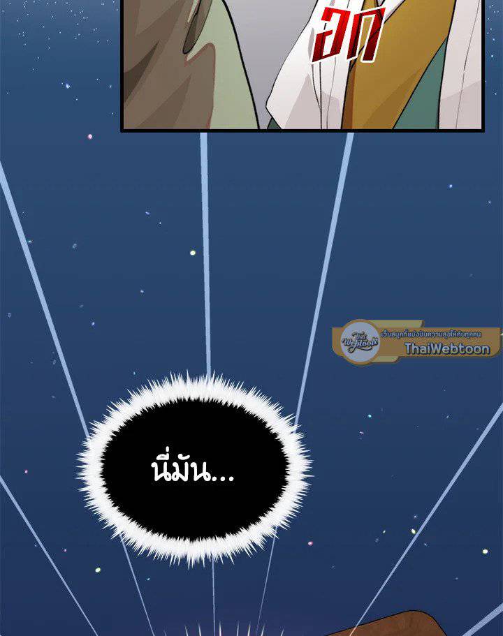 หน้า 111