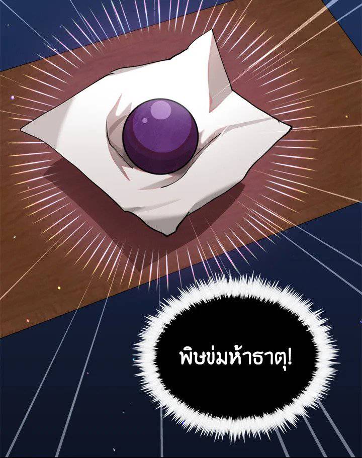 หน้า 112