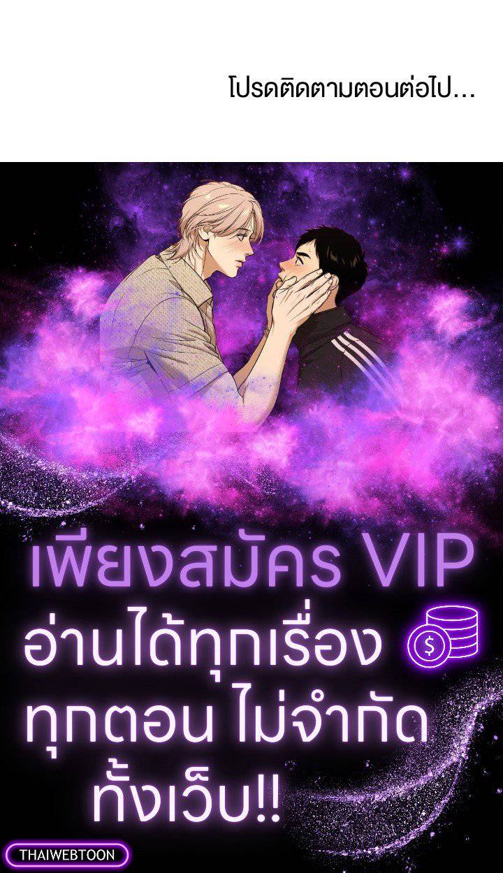 หน้า 113