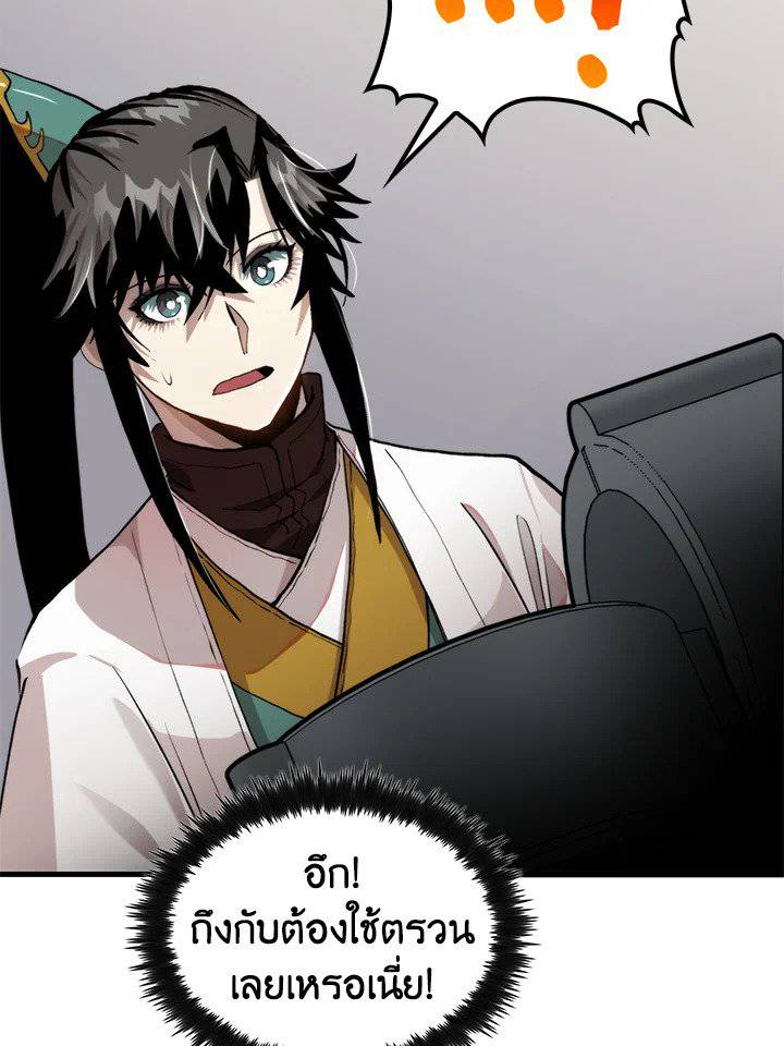 หน้า 69
