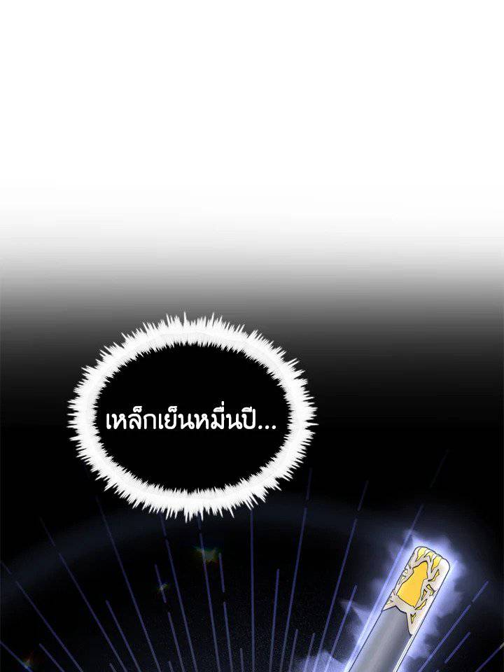 หน้า 71