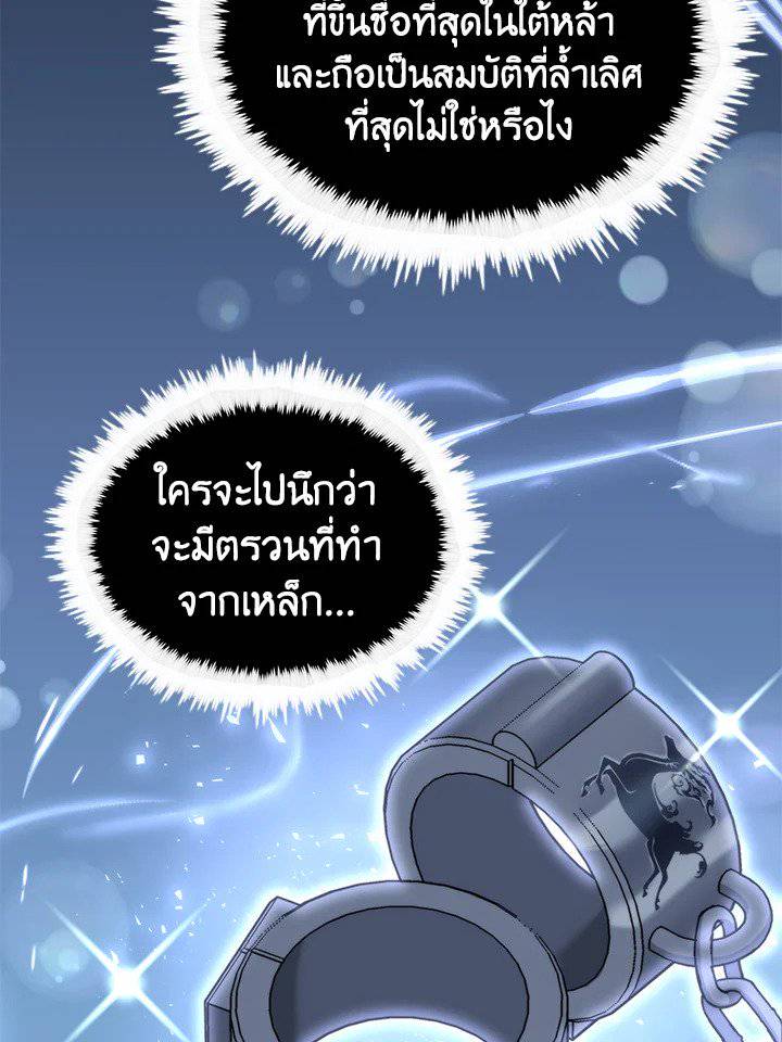 หน้า 73