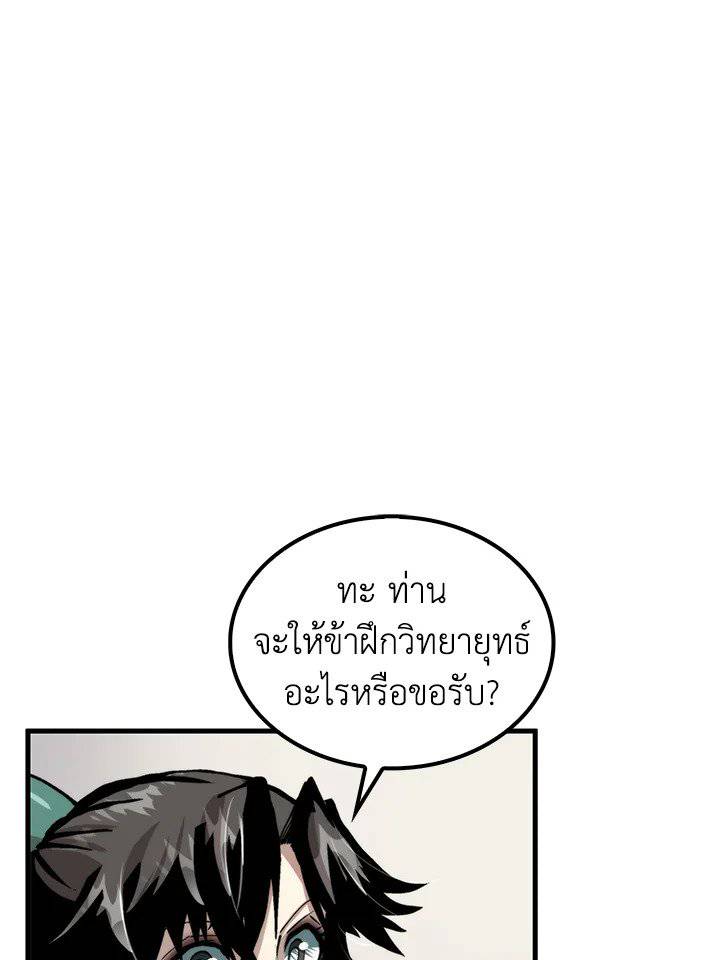 หน้า 78
