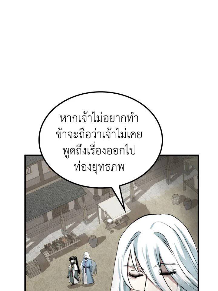 หน้า 85