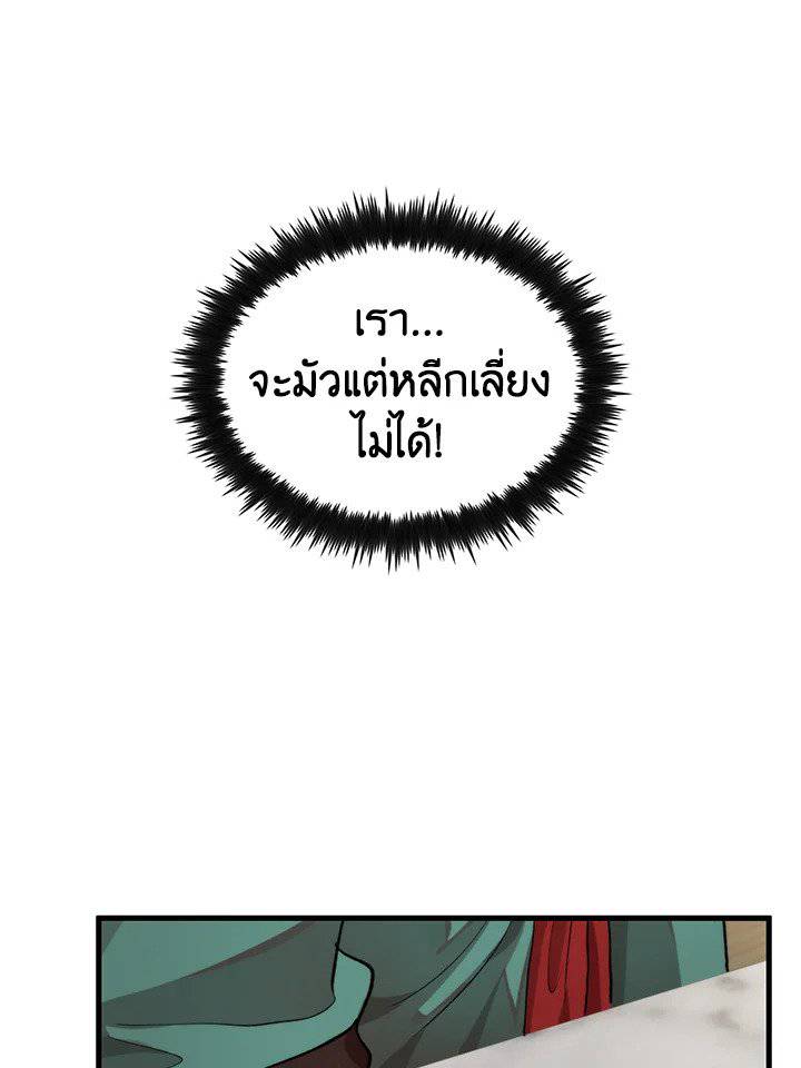 หน้า 91