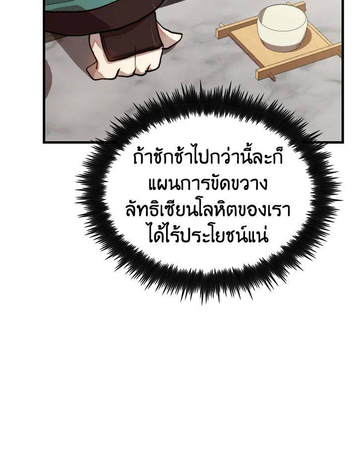 หน้า 92