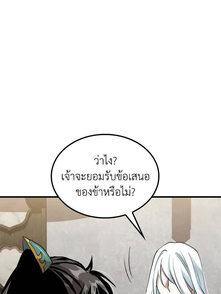 หน้า 93