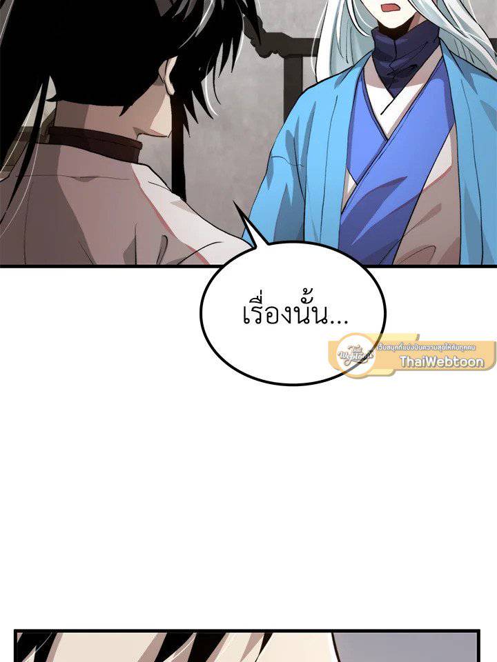หน้า 94