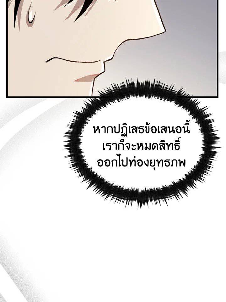 หน้า 95