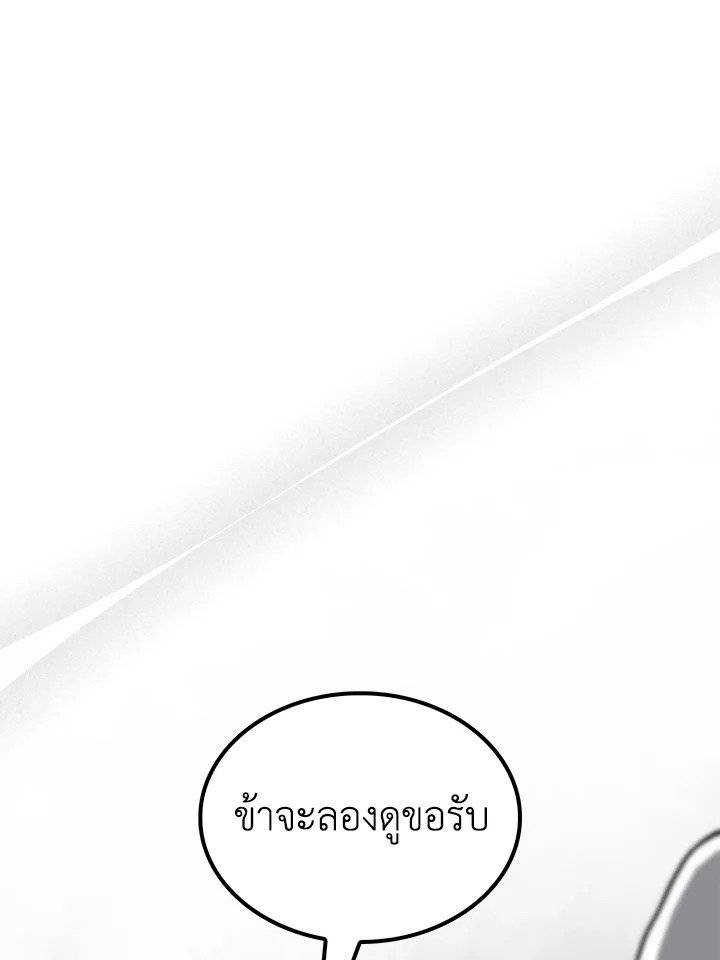 หน้า 97