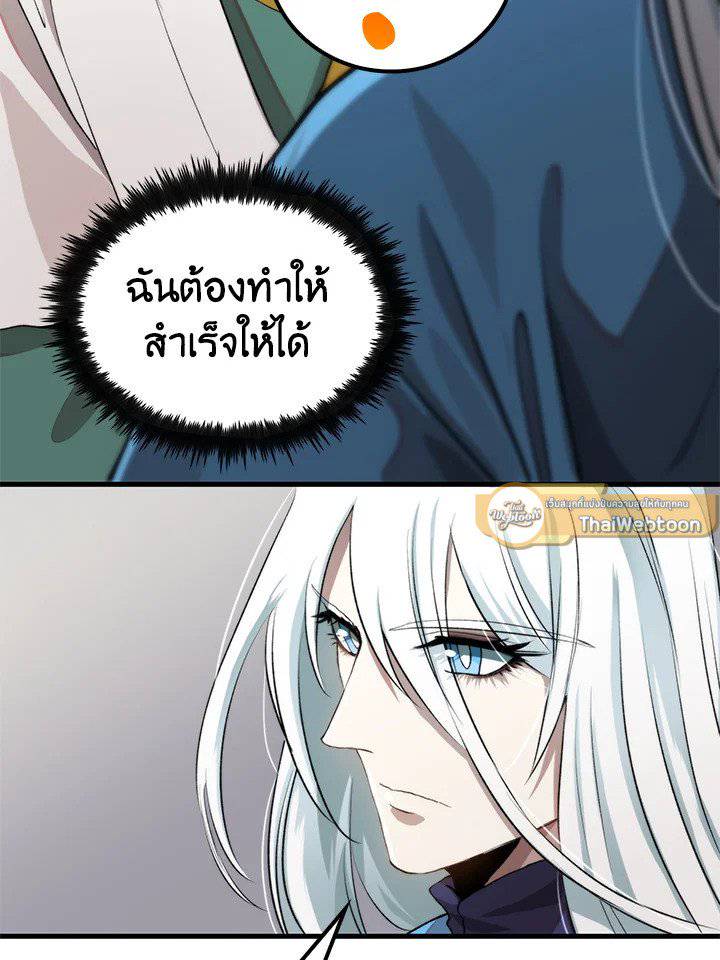 หน้า 99