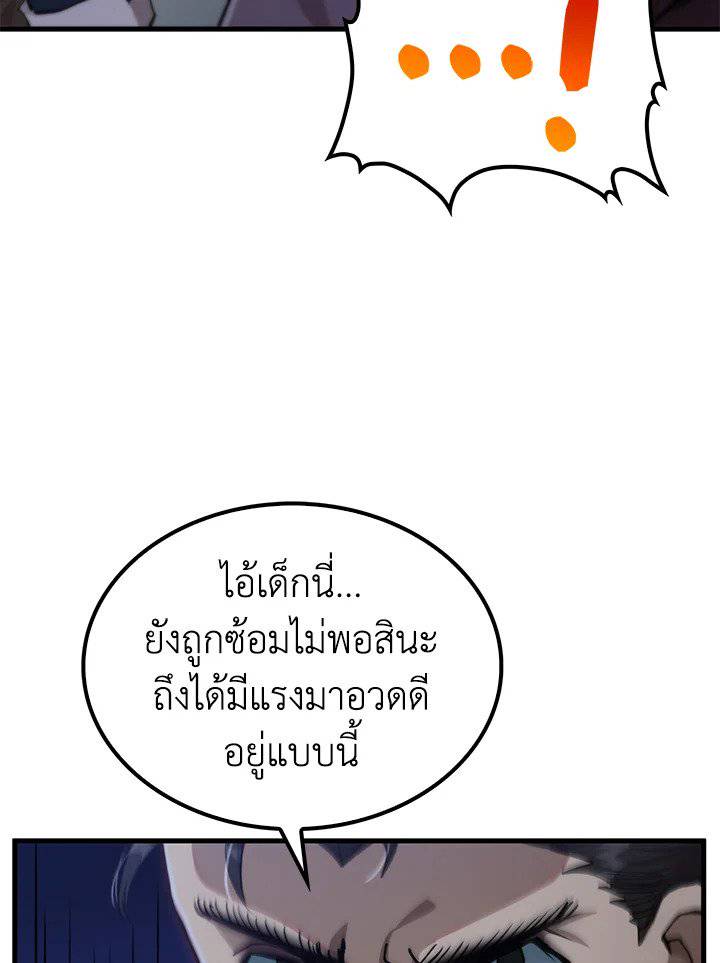 หน้า 100
