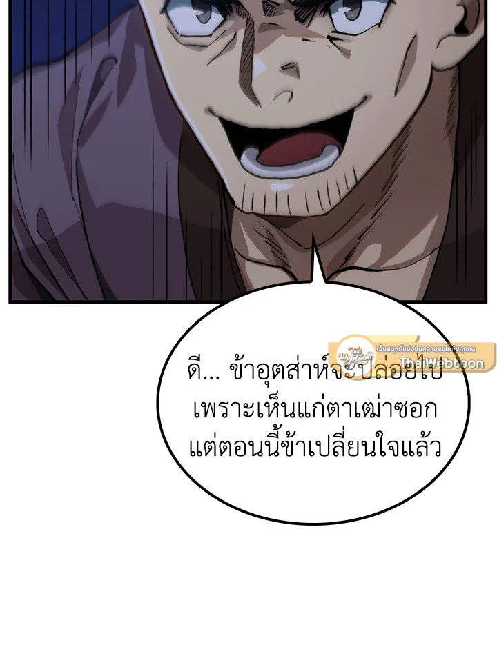 หน้า 101
