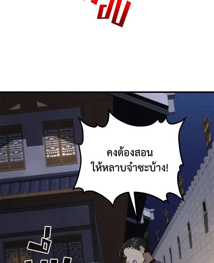 หน้า 104