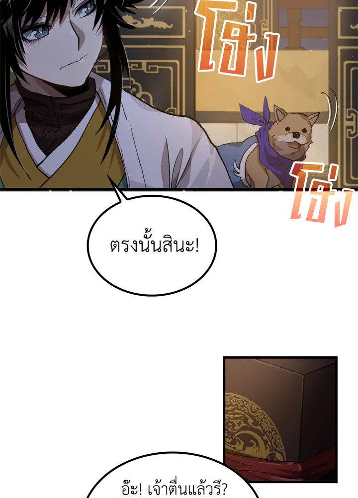 หน้า 62