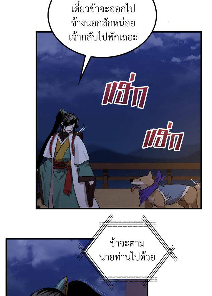 หน้า 63
