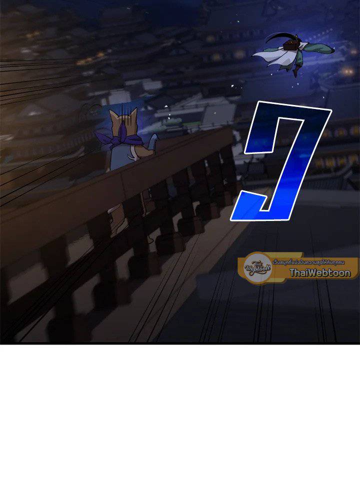 หน้า 69