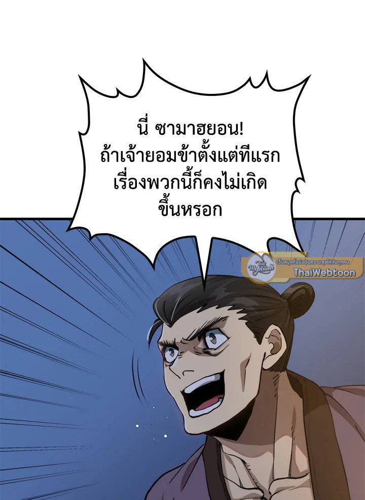 หน้า 79