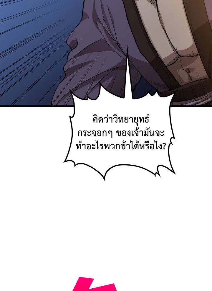 หน้า 80