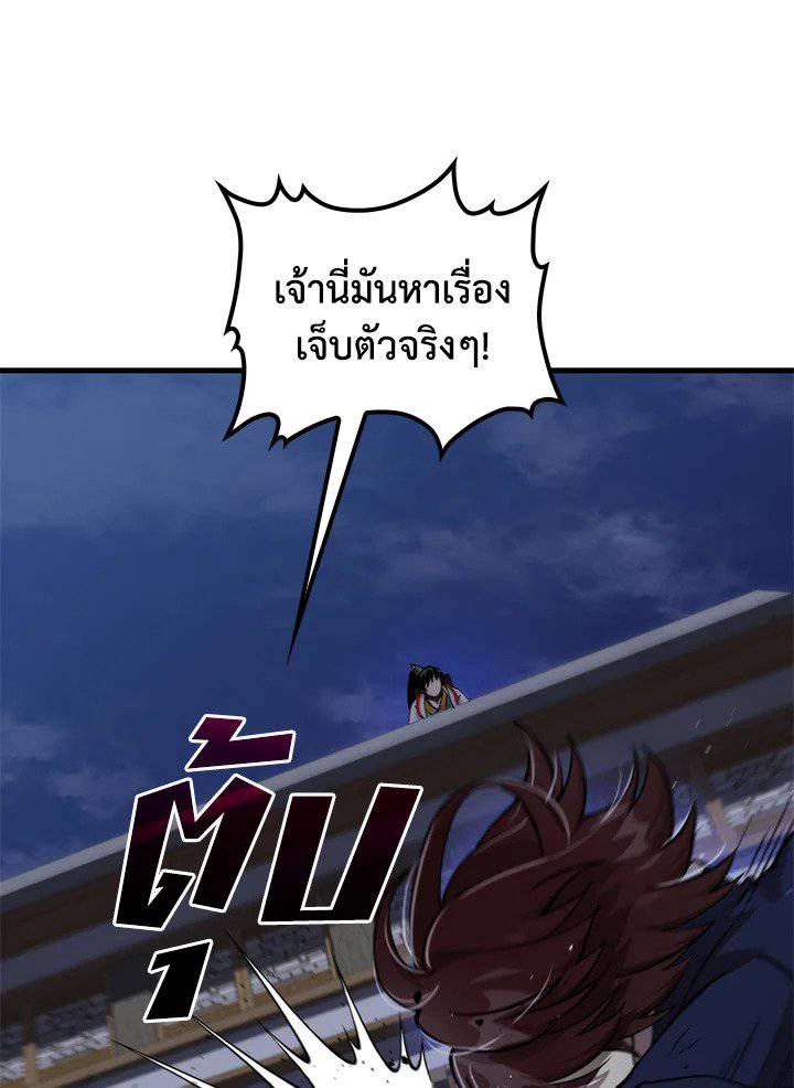 หน้า 83