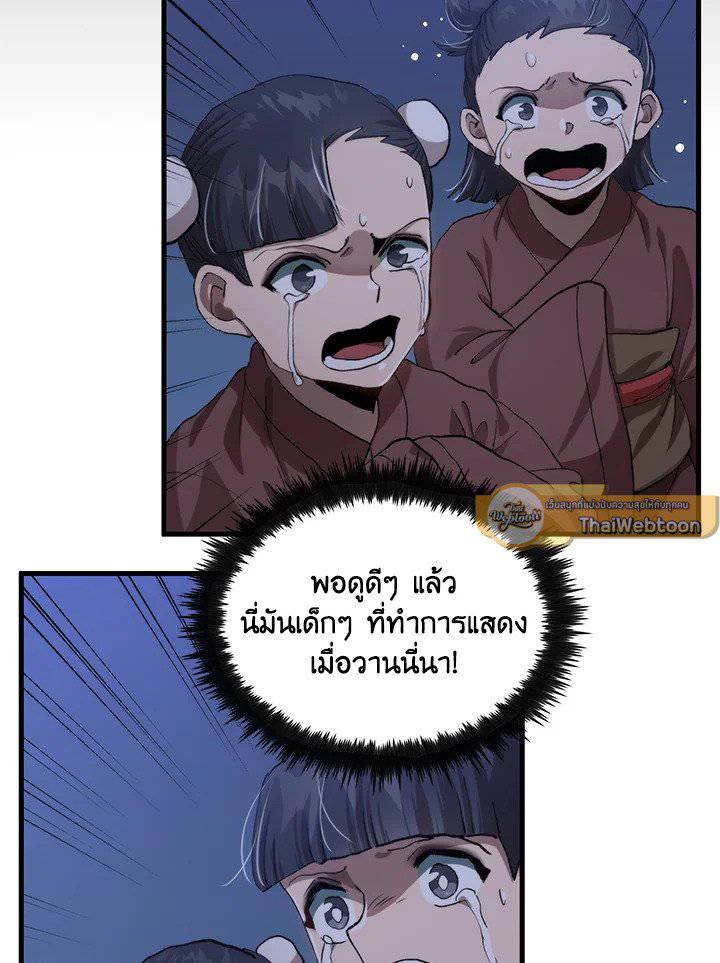 หน้า 89