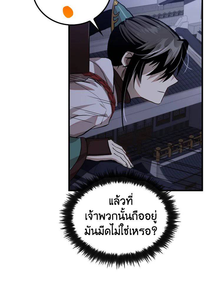หน้า 92