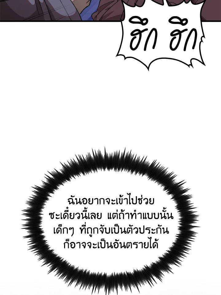 หน้า 94