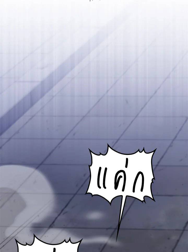 หน้า 95
