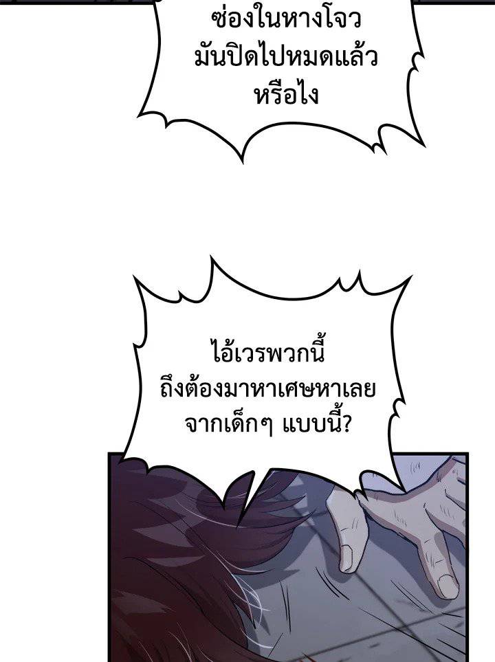 หน้า 97