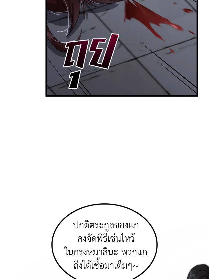 หน้า 98