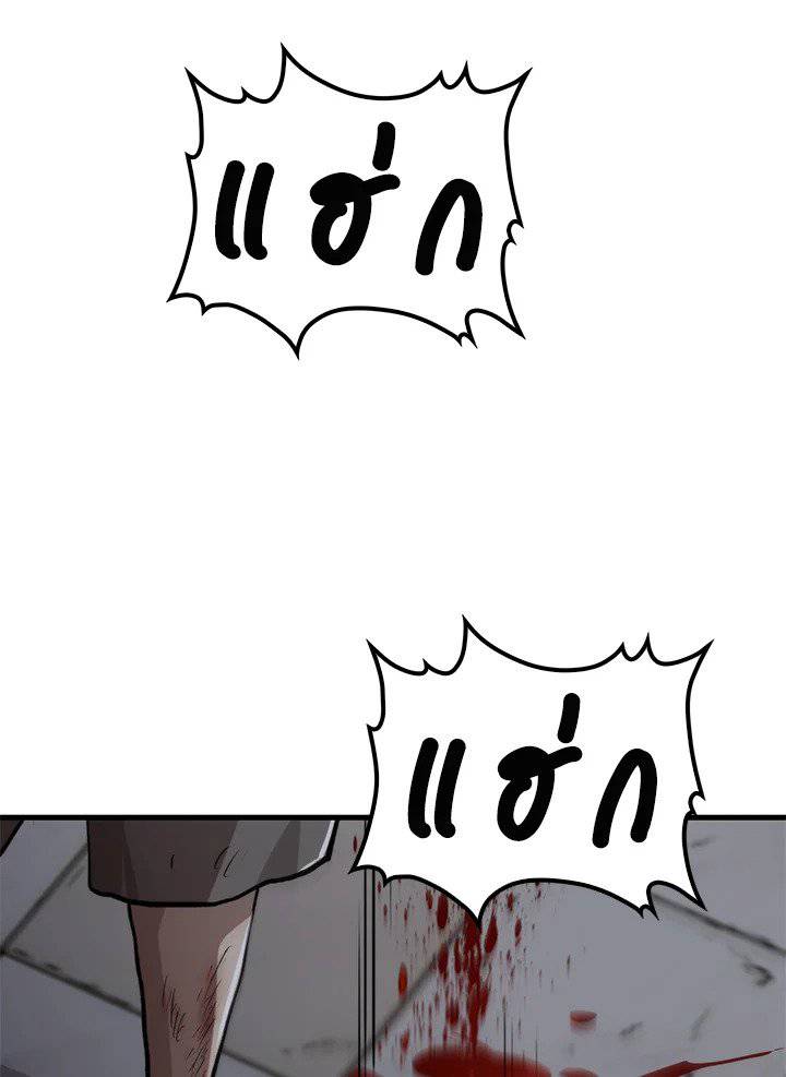 หน้า 104