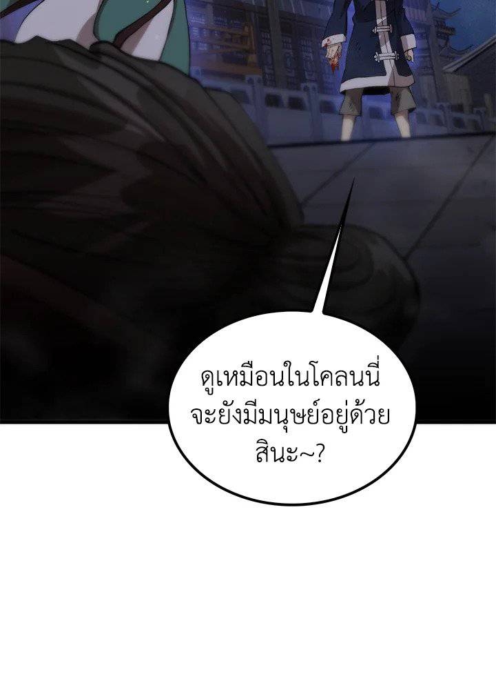 หน้า 112