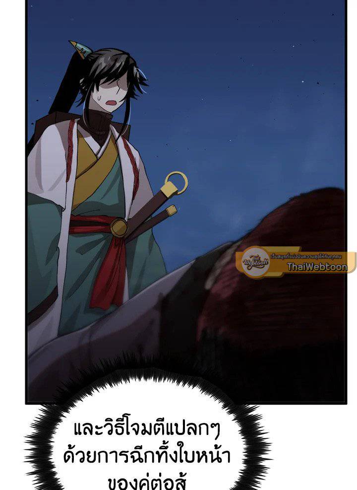 หน้า 116