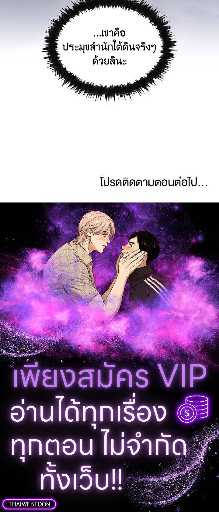 หน้า 119