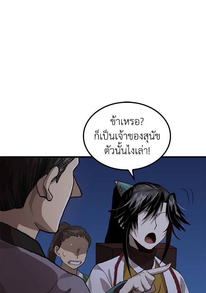 หน้า 60