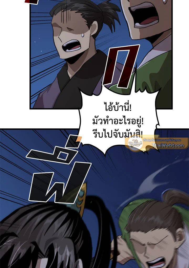 หน้า 62